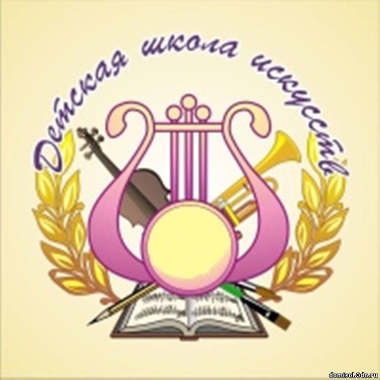 Наши учителя «Вохомская детская школа искусств»